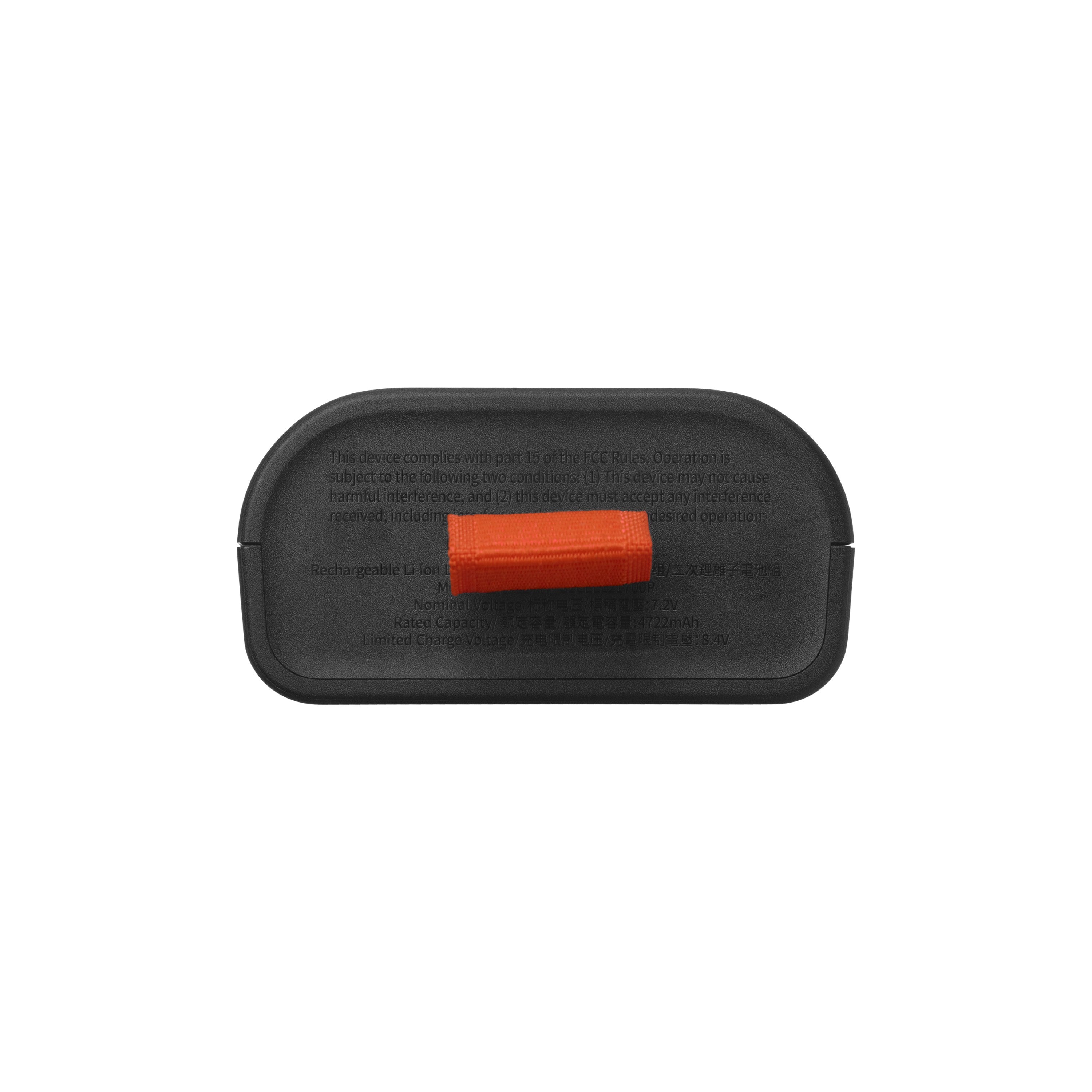 JBL Battery 200