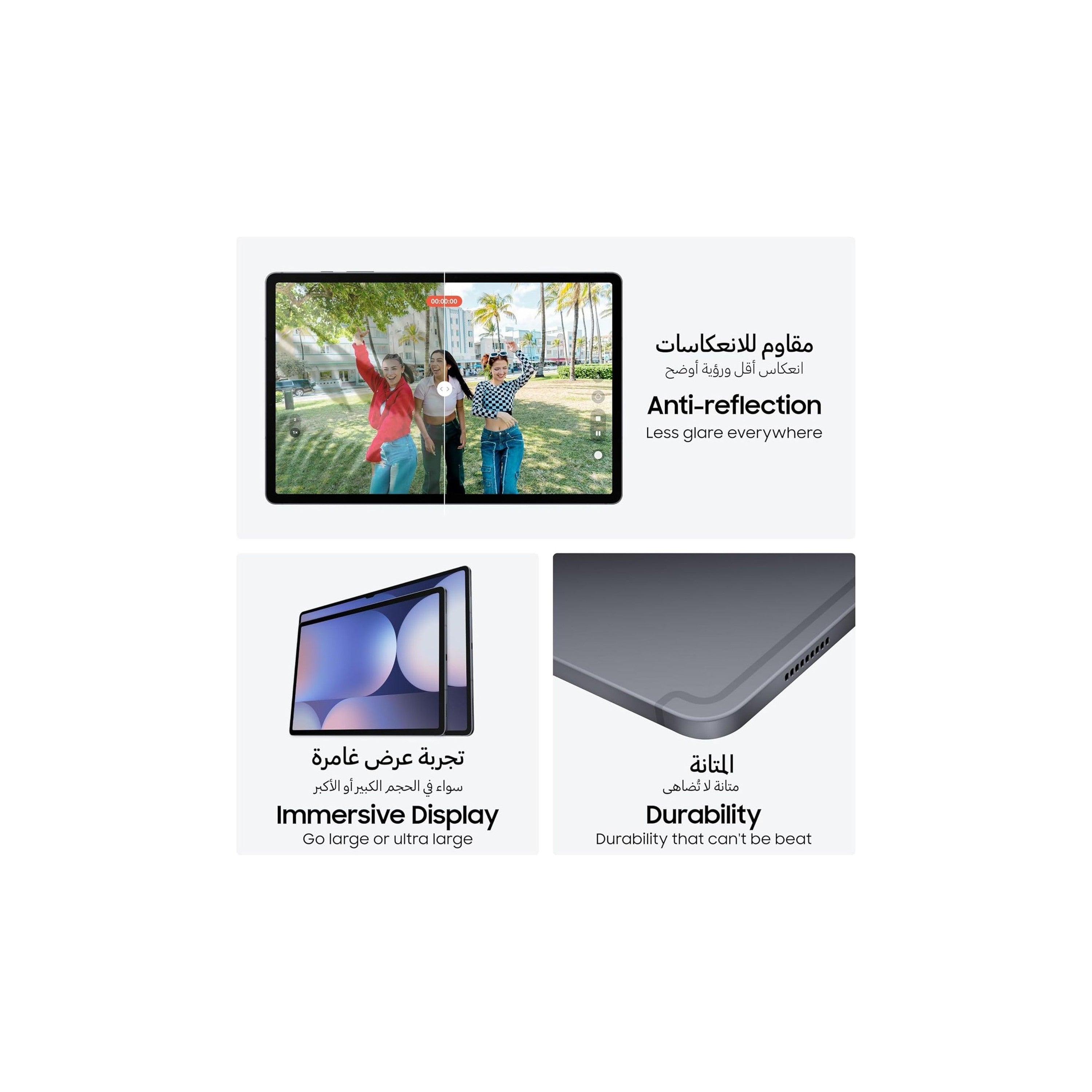 Samsung Galaxy Tab S10 Ultra